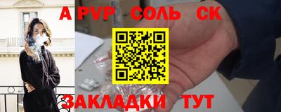 2c-b Старая Купавна