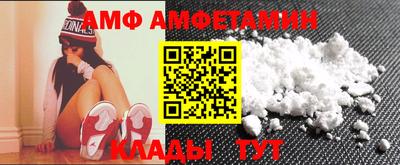 ГАЛЛЮЦИНОГЕННЫЕ ГРИБЫ Ставрополь