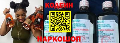 ГАЛЛЮЦИНОГЕННЫЕ ГРИБЫ Ставрополь