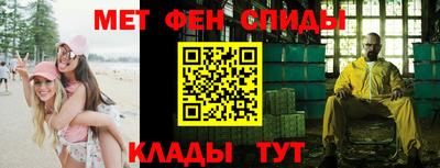 мефедрон Среднеуральск