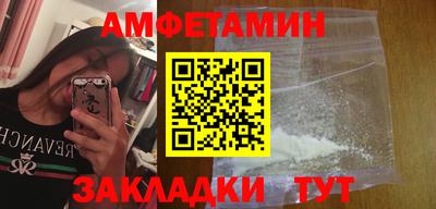 2c-b Старая Купавна