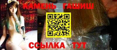 ГАЛЛЮЦИНОГЕННЫЕ ГРИБЫ Ставрополь