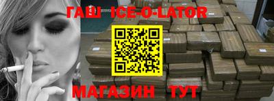 ГАЛЛЮЦИНОГЕННЫЕ ГРИБЫ Ставрополь