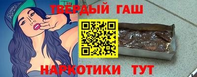 ГАЛЛЮЦИНОГЕННЫЕ ГРИБЫ Ставрополь