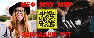мефедрон Среднеуральск