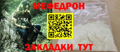 мефедрон Среднеуральск