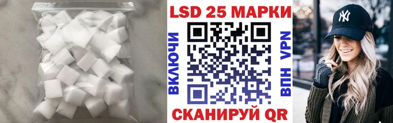 LSD-25 экстази кислота  Приморско-Ахтарск 