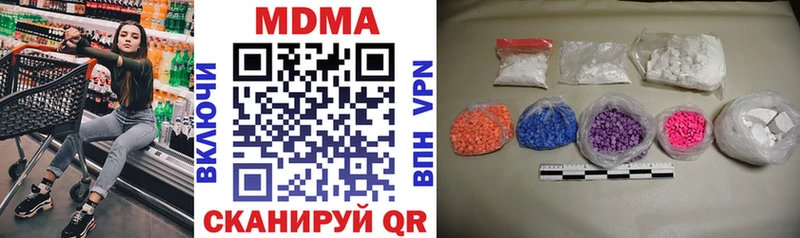 как найти наркотики  Приморско-Ахтарск  МДМА Molly 