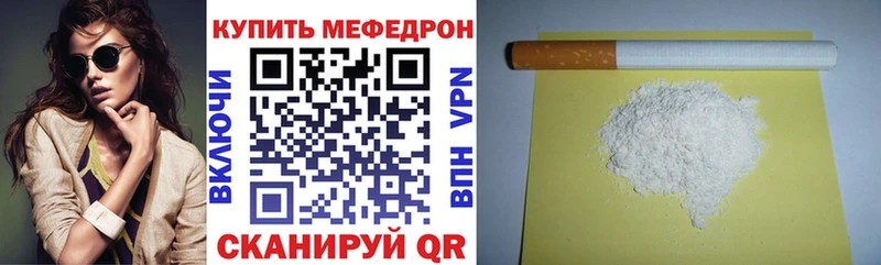 omg вход  где купить   Приморско-Ахтарск  МЯУ-МЯУ мяу мяу 