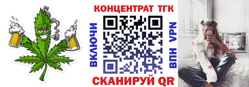 Дистиллят ТГК гашишное масло  Приморско-Ахтарск 