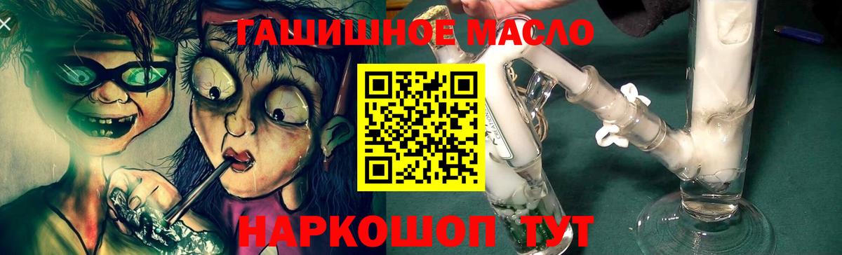 Приморско-Ахтарск  Дистиллят ТГК Wax  сколько стоит  Вход с VPN 