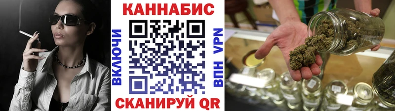 Шишки марихуана сатива  цены   KRAKEN маркетплейс  Приморско-Ахтарск 