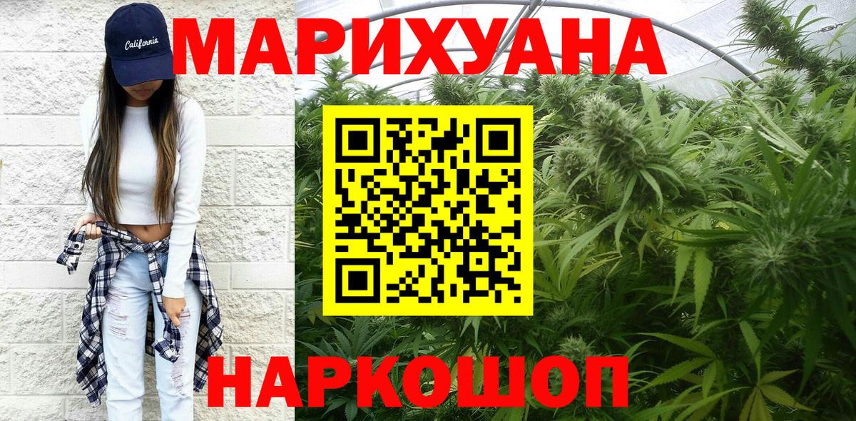 Конопля LSD WEED Приморско-Ахтарск